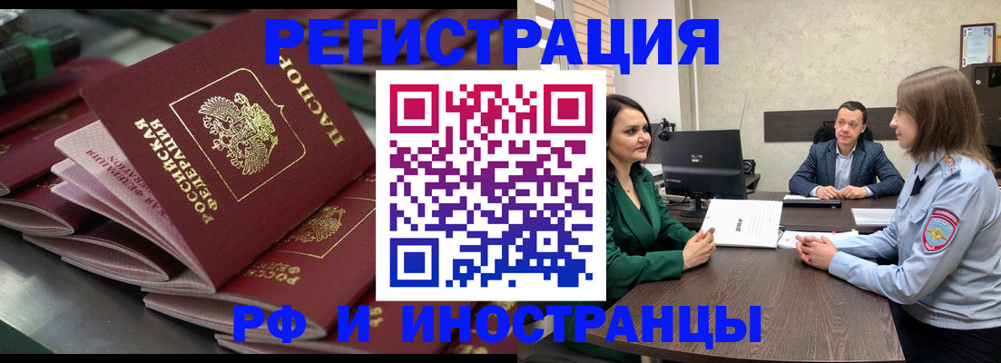 прописка для кредита в Первоуральске